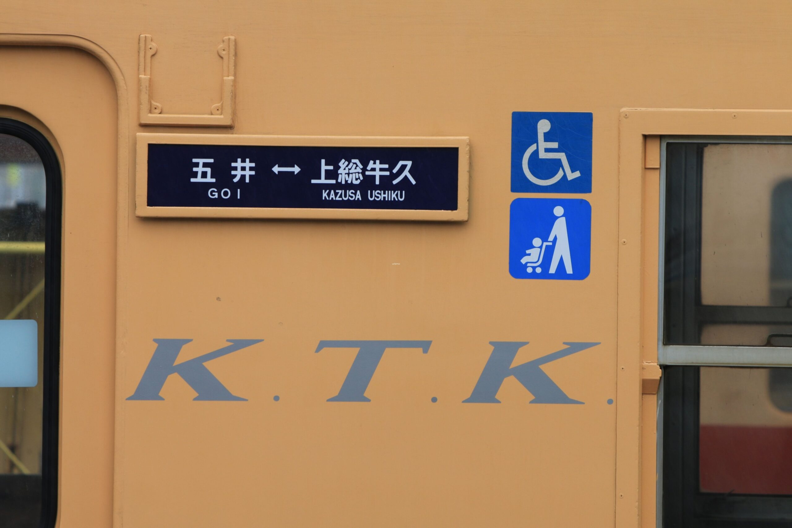 Tren en china